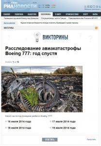 Российское информагентство РИА «Новости» организовало викторину по крушению «Боинга»