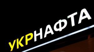 «Укрнафта» требует от Саакашвили опровержения информации о 80-миллиардном убытке компании