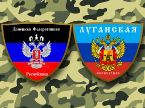 Военная ситуация в ДНР/ЛНР — информация на утро 10 августа