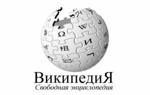 В России начали блокировать доступ к Википедии