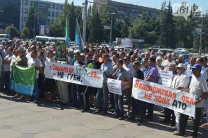 Под стенами Запорожской ОГА снова митингуют