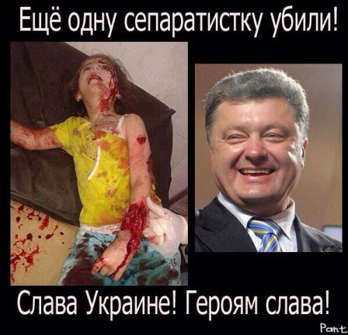 «День зависимости Украины» в Донецке