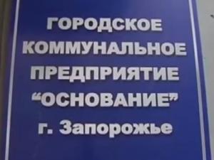 Рабочие КП «Основание» выходят на акцию протеста