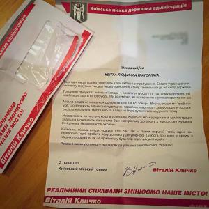Мэр Киева Кличко покупает избирателей «письмами счастья»