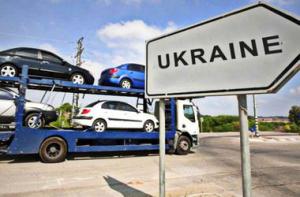 СМИ: Украина досрочно отменила спецпошлины на легковые автомобили