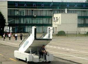 В запорожский аэропорт хотят купить дорогую машину