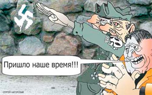 Каратели из банды «ОУН» получили приказ идти в Киев для освобождения сообщников