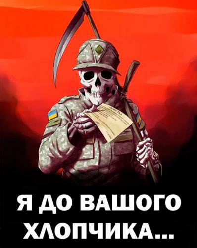 Война до последнего украинца: путчисты открывают в Запорожье 7 новые военкоматов