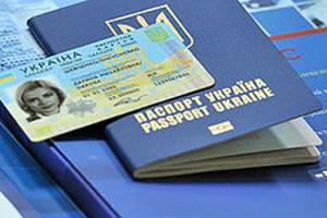 Украина должна обеспечить оборот новых карточек вместо внутренних паспортов