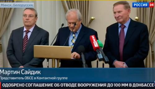 Соглашение об отводе вооружений калибром до 100 мм парафировано в Минске