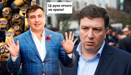 Соратника Саакашвили приговорили к девяти годам за растрату