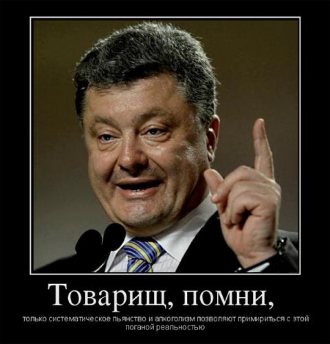 Пьяный Порошенко вопит на депутатов