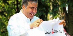 Петиция о назначении Саакашвили премьером набрала 25 тысяч голосов