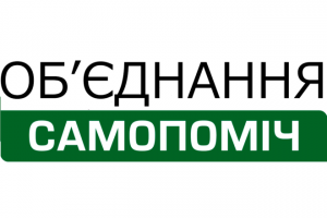 На что надеется запорожская «Самопомощь»?