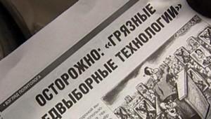 Заявление от  Запорожской областной организации всеукраинского объединения «Батькивщина»