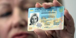 В Украине начнут выдавать пластиковые ID-карты с января 2016 года