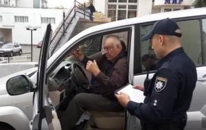 В Киеве пьяный кандидат в мэры предлагал полицейским 100 долларов (Видео)