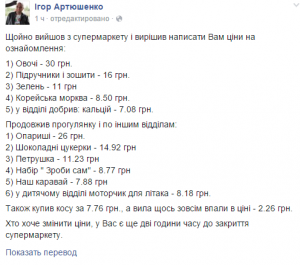 «Овощи», «тетради» и «зелень», или первые намеки на результаты голосования