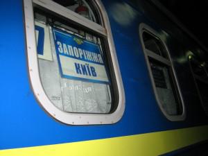 За два месяца поезд «Запорожье-Киев» перевез около 29 000 пассажиров