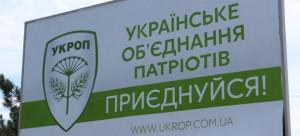 Запорожский УКРОП показал себя во всей красе на экомитинге