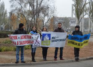 Запорожцы митинговали под «Интуристом»