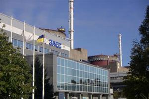 Запорожская АЭС закупила оборудования на 8 млн гривен