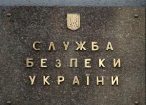 СБУ заблокировала канал переправки топлива в «ДНР»