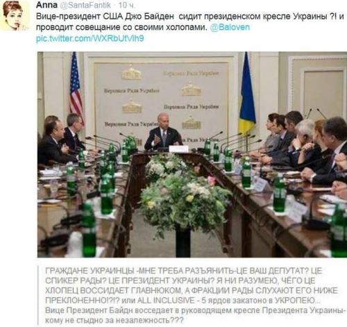Байден с директивами для Порошенко, Яценюка и пятой колоны прибудет на Украину 7 декабря