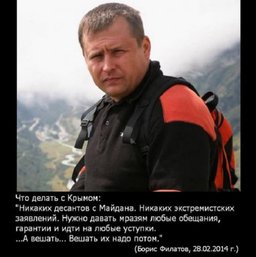 Боря «вешать потом» Филатов изумляется, что за убийства граждан придётся отвечать