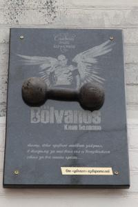В Запорожье нардепу установили «шуточную» мемориальную доску (Фото)
