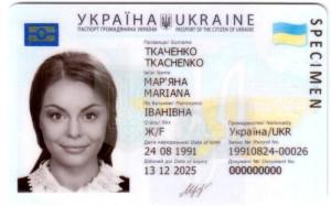 В Украине в течение 5 лет заменят паспорта на ID-карточки