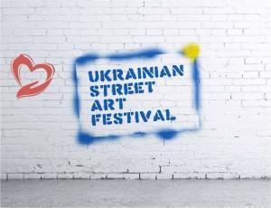 В Запорожье готовятся провести первый всеукраинский Street-Art фестиваль