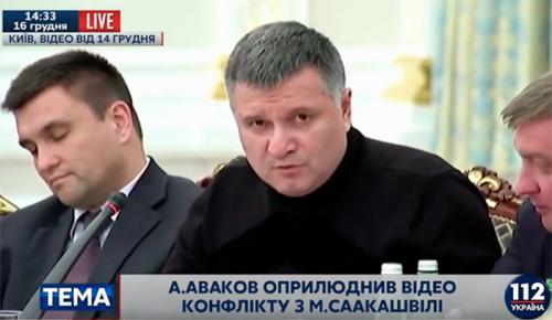 Аваков показал видео конфликта с Саакашвили, а грузины-каратели выставили предъяву
