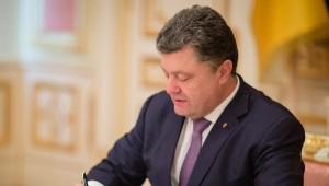 Порошенко утвердил изменения в уголовный кодекс Украины