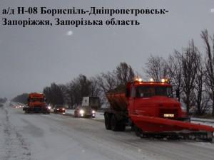 Служба автодорог призывает водителей быть осторожными