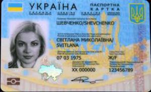 В Украине с 11 января паспорт заменит ID-карта