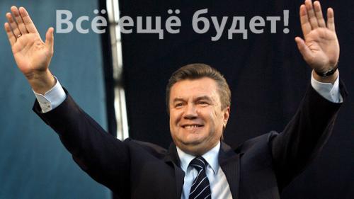 Интерпол больше не ищет соратников легитимного президента Украины Виктора Януковича