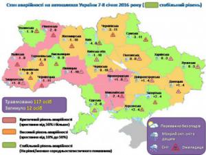 Из-за непогоды в ДТП погибло 12 человек