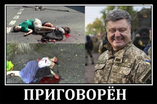 Шуфрич рассказал, как Порошенко толкнул Украину в трясину гражданской войны