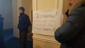 В Киеве митингующие ворвались в здание Минюста