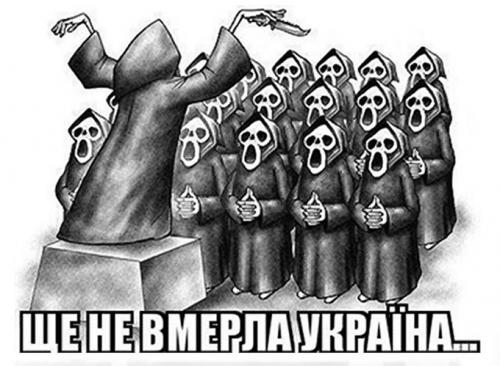 За лозунг «Слава Украине» скоро украинцы будут бить морду