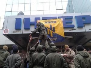В Киеве активисты заблокировали офис телеканала «Интер»
