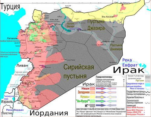 Перемирие в Сирии: Предварительный размен