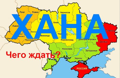 Новороссия vs Украина: что дальше?