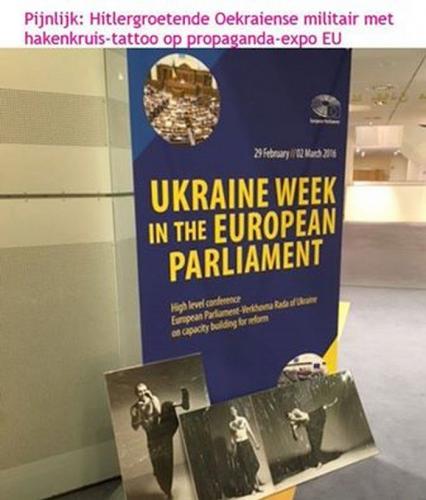 Владимир Корнилов: организаторы выставки в Европарламенте спрятали фото украинского нациста