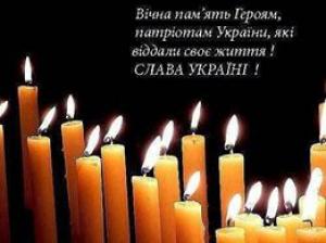 В запорожской больнице скончался боец 55-й артбригады, родом из Ивано-Франковска