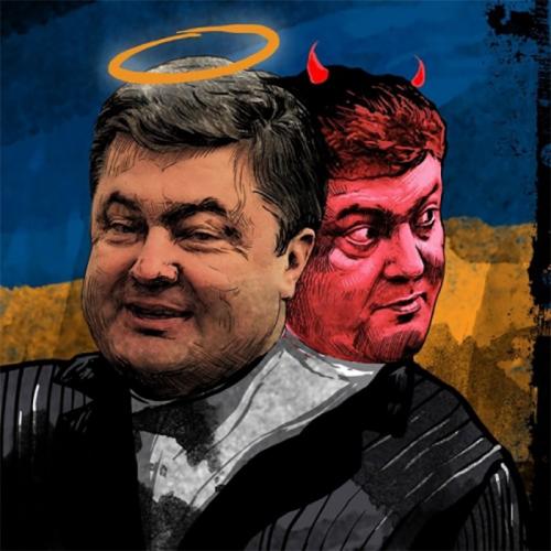 Порошенко — хозяин своего слова: как дал, так и взял