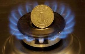 Сколько будет стоить газ с 1 апреля
