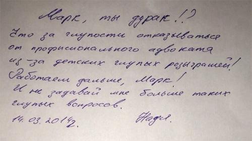 Савченко хочет «профисионального» адвоката для своего безнадёжного дела