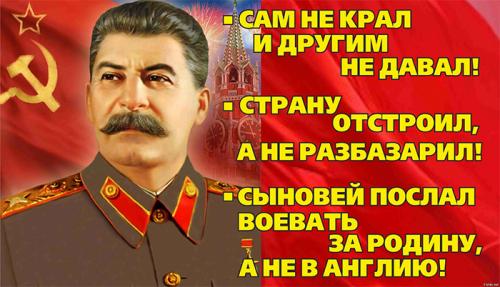 Более 17% украинцев симпатизируют Сталину, который присоединил нищую Галицию к советской Украине